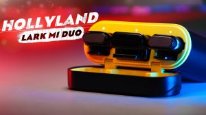 Hollyland Lark M1 DUO - ОЧЕНЬ ГОДНО!