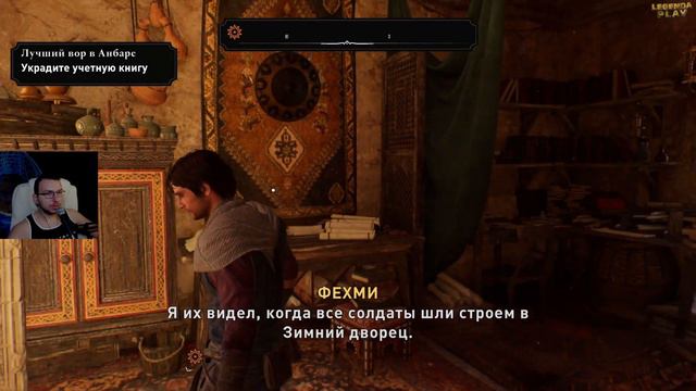 ASSASSIN’S CREED MIRAGE ► ПО СТОПАМ АЛЛАДИНА ► #1 смотреть онлайн