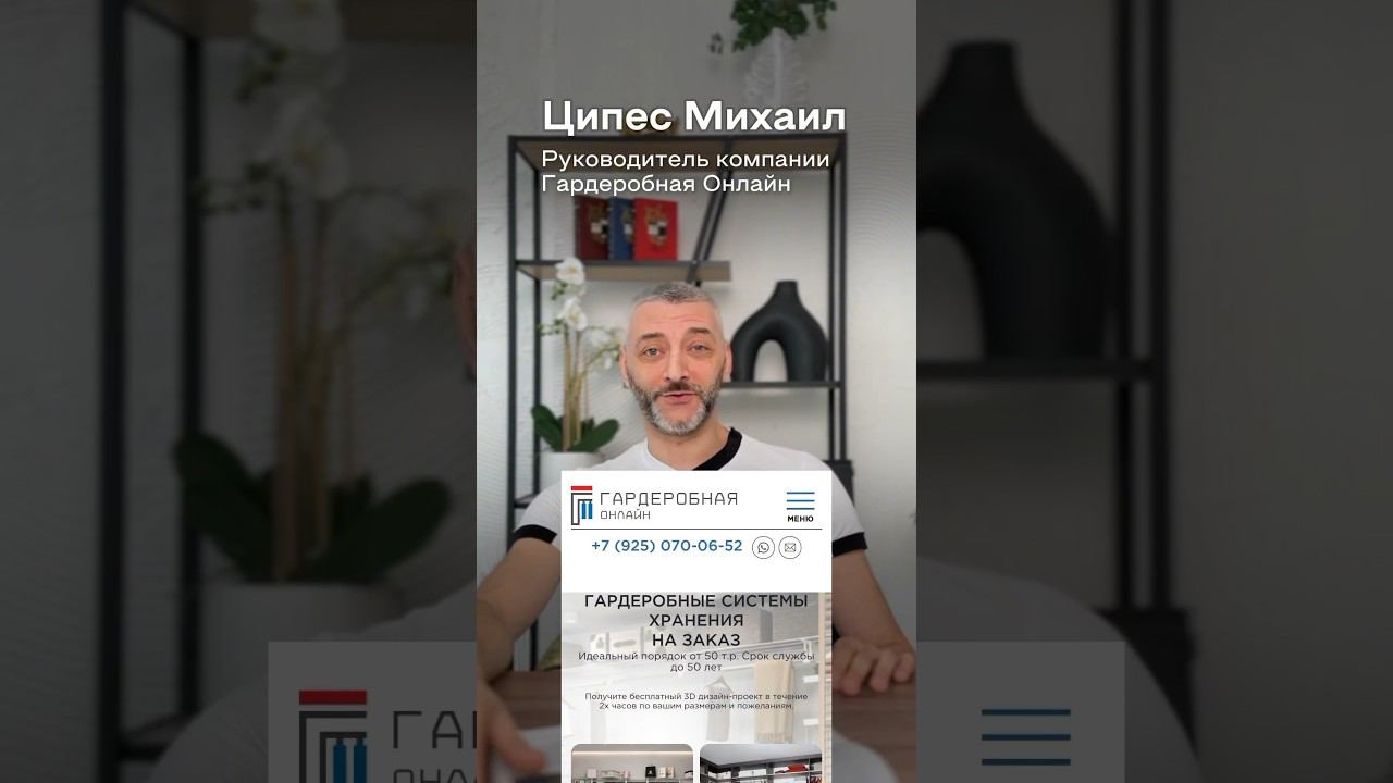 #гардеробная #дизайнинтерьера #гардероб #интерьер #милыйдом #home #мебель #гардеробнаясистема