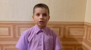 Видеоролик № 7 на онлайн-конкурс чтецов "Педагог - не звание, педагог - призвание"