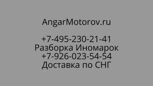 Двигатель Mercedes W166 ML 3.5 350 ML350 m276.955, m276955, 276955 Привозной Мотор Мерседес 166 МЛ