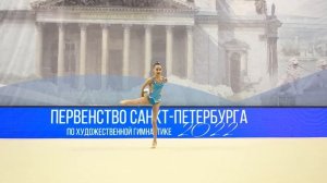 Мария Борисова мяч