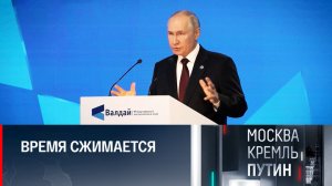 Что Путин делал в Сочи в 1:40 ночи? Анонс // Москва. Кремль. Путин