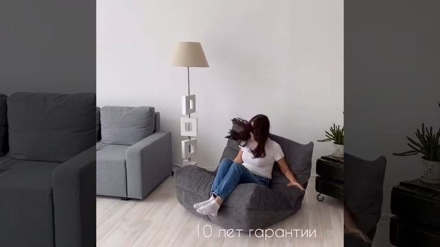 Кресло Француз бескаркасное кресло мягкое