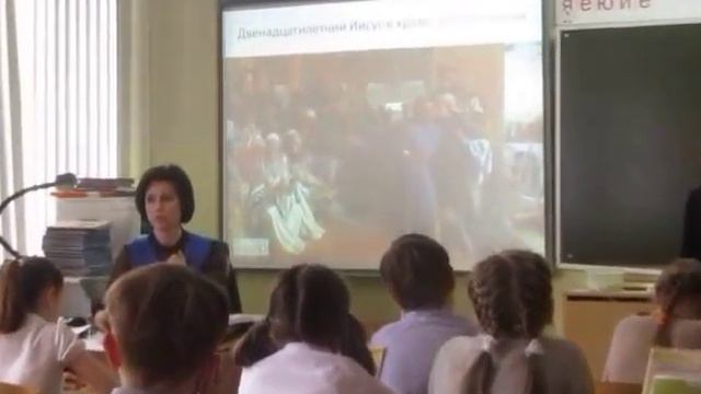 Земной путь Божией матери - урок в 4 классе смотреть онлайн