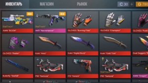 как быстро поднять голды в кейс симулятор standoff 2? топ 3 скина для трейда перекуп