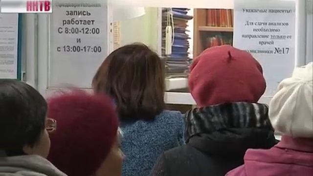 Заявление в поликлинику