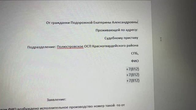 ЗАПРЕТ НА РЕГИСТРАЦИОННЫЕ ДЕЙСТВИЯ! Ограничение на регистрацию авто и мотоциклов