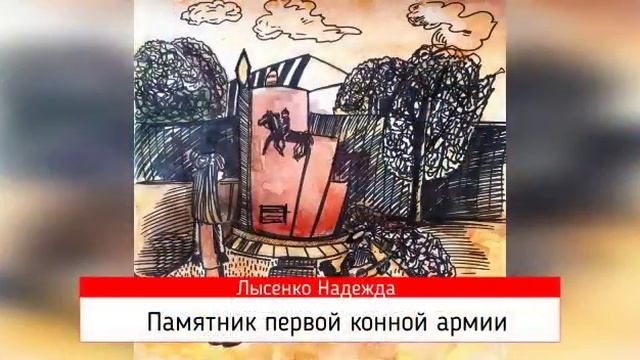 ВИРТУАЛЬНАЯ ВЫСТАВКА ДЕТСКИХ РИСУНКОВ «МОЙ ЛЮБИМЫЙ ГОРОД» смотреть онлайн