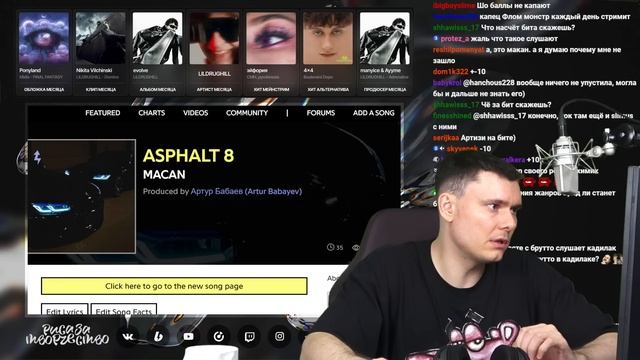 MACAN - ASPHALT 8 | Реакция и разбор смотреть онлайн