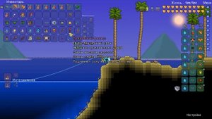 Самый полезный баг в Террарии