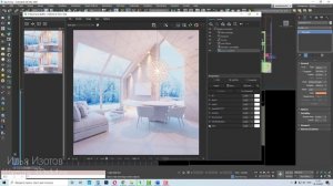 V-Ray 5. LightMix и Light Lister