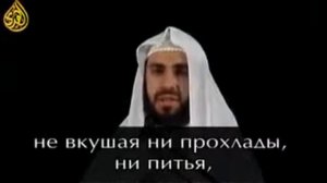 Сура ан Наба' (Весть) | чтец Билал Асад