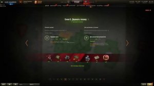 КАК СДЕЛАТЬ ЛБЗ БЛОКА НА Об.279(Р) | ГАЙД ПО ЛБЗ | ПОЛНЫЙ СМОТР ВСЕХ ЛБЗ И ЛАЙФХАК