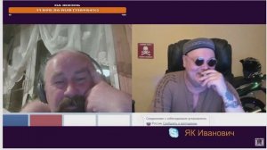 ЯК и НЕБО 17.04.ч.1