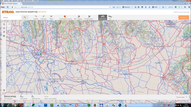 Как проложить веломаршрут в Strava смотреть онлайн