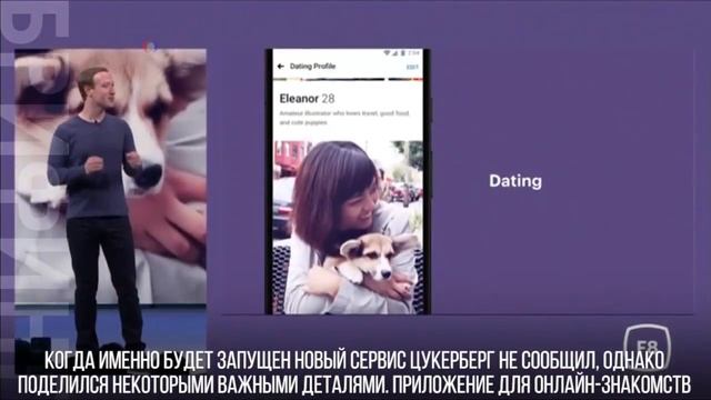 Познакомиться в Facebook смотреть онлайн