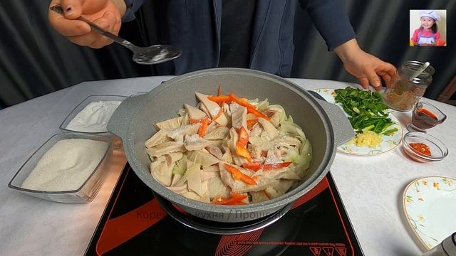 Жареная Говяжья Требуха По-Корейски! Салат из требухи. КОРЕЙСКАЯ КУХНЯ Проще простого! #38