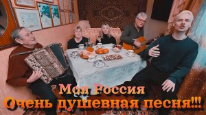 МОЯ РОССИЯ (музыка и слова: SHAMAN) | Реакция на SHAMAN | ПОДРОБНЫЙ РАЗБОР КЛИПА