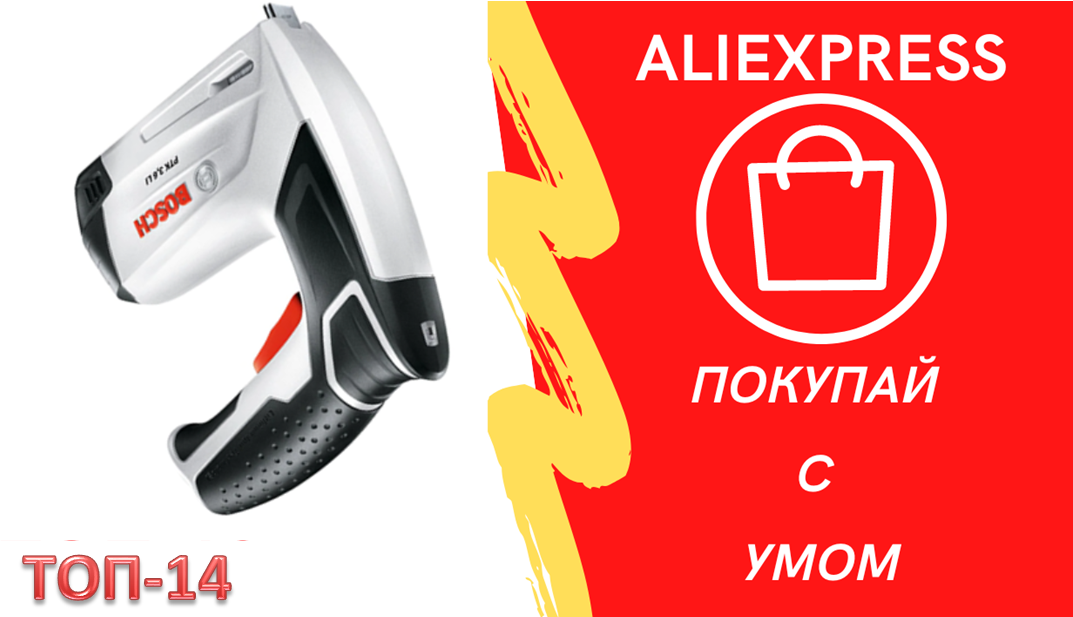 14 инструментов и приспособлений из Поднебесной, для рукастых мужчин смотреть онлайн