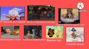 мультфильм dvd меню 2