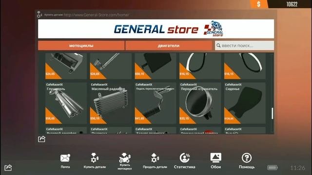 BIKER GARAGE Mechanic Simulator часть 2