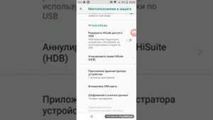 как убрать рекламу из игр