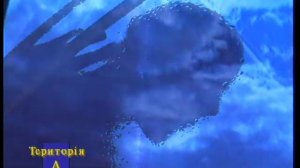 Марина Одольська - Твій літак