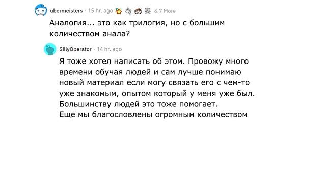 Какие неочевидные признаки низкого интеллекта вы знаете? смотреть онлайн