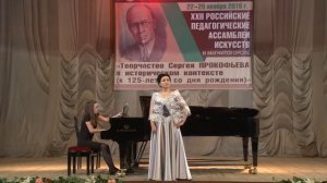 Д. Шостакович "Две басни И. Крылова"