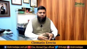 Clematis Erecta | (Series of CME-CPD) / Urdu / Hindi / 264 /Doc Ahmed Ejaz