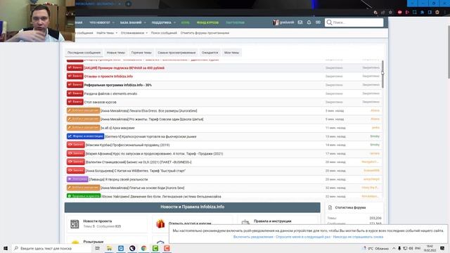 Где найти платный курс бесплатно?