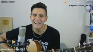 КиШ – Прыгну со скалы / Кавер от Раиля Арсланова / Хижина Музыканта