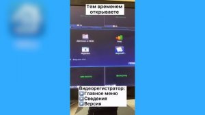 ПРИЛОЖЕНИЕ XMEye ДЛЯ ОНЛАЙН-ВИДЕОНАБЛЮДЕНИЯ. ДОБАВЛЯЕМ УСТРОЙСТВО С ПОМОЩЬЮ СЕРИЙНОГО НОМЕРА