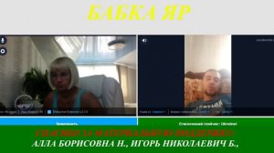 ОКРАИНСКИЙ ВИНЕГРЕТ...