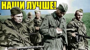 Наши были лучше! Как воевали Штурмовые Группы в Сталинграде в 1942 году. Военные истории ВОВ