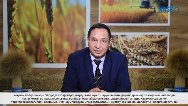Цифровые технологии в растениеводстве 2