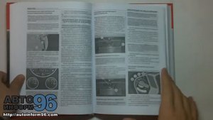Книга по ремонту МАН ТГЛ (MAN TGL)