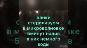 Огурцы. Французская горчица и огурцы. Заготовки на зиму.