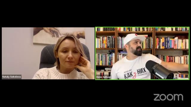 Натали Соколова - Запуски на англоязычный рынок смотреть онлайн