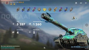 МОЩНЫЙ АЛЬФАЧ 114 SP2 _ TANKS BLITZ