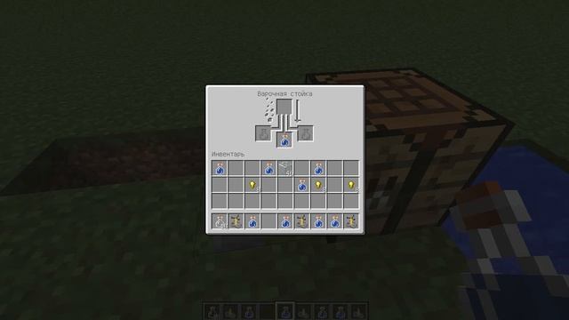 как сделать варочную стойку и мгновеное личение смотреть онлайн