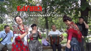 БАРЫНЯ. Знаменщиков Олег (Липецк) на елецкой рояльной гармони