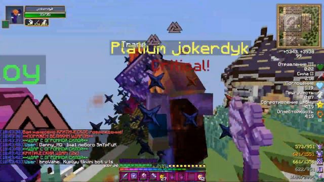 WarMine RPG Novice : Рофл  Боссы  PvP