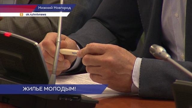 Внесение изменений в закон «О дополнительных мерах господдержки семей, имеющих детей».
