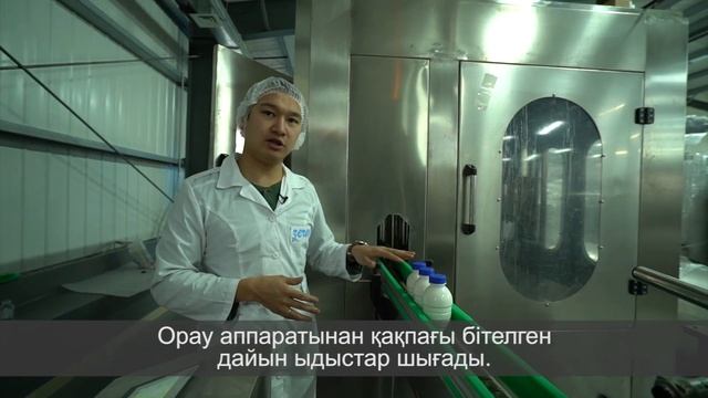 Переработка козьего молока
