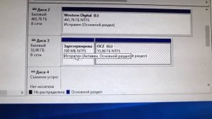 Две Windows на одном компьютере