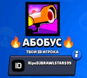 Алиса угадывает персонажей