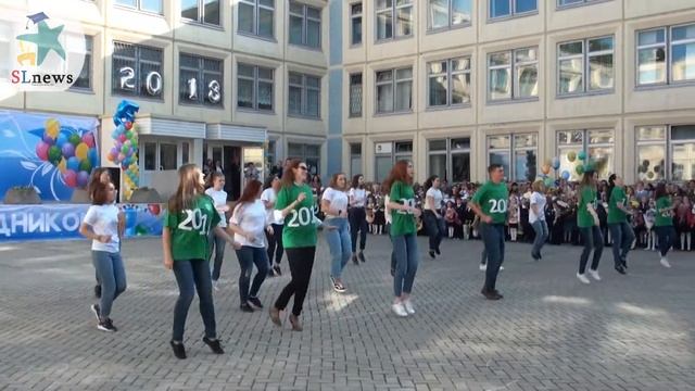 День знаний 2017 смотреть онлайн