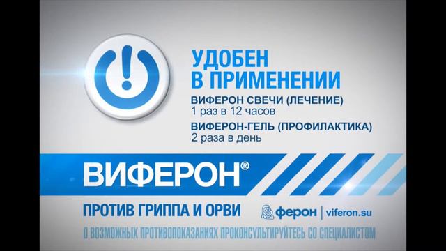 Диктор Оксана Олейникова. Рекламный ролик. смотреть онлайн